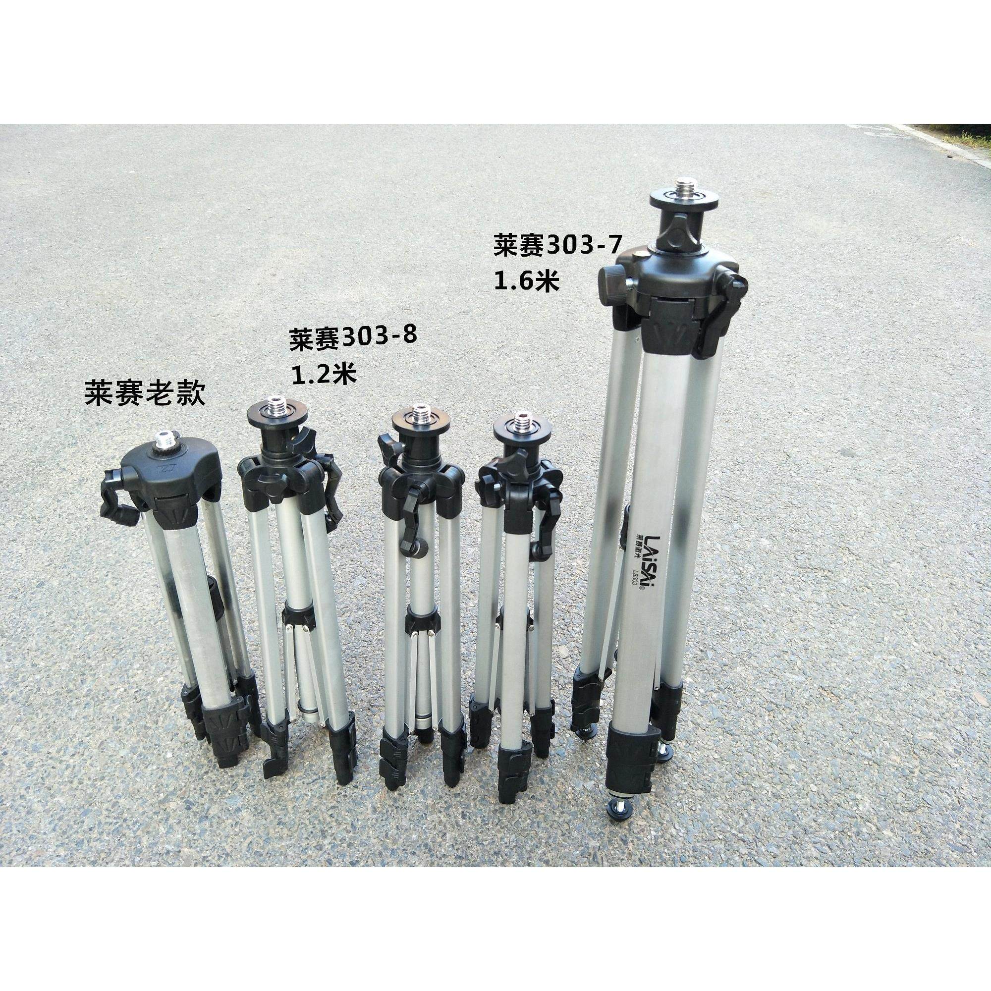 莱赛原装三脚架LS303水平仪专用支架投线仪支架铝合金制造平水仪,五金/工具,水平仪,淘宝优惠券,粉丝福利购,淘宝优惠卷