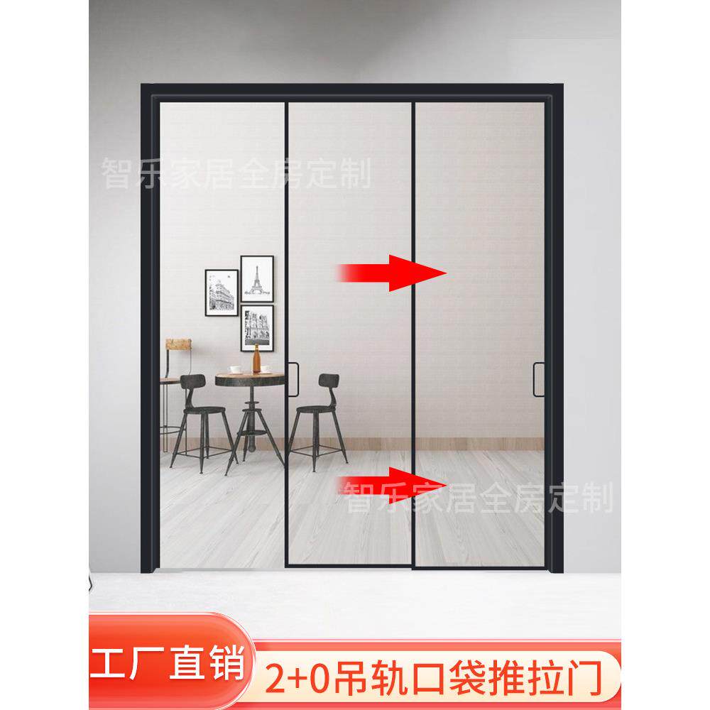 长沙联动门玻璃移门2+0厨房推拉门铝合金门卫生间干湿分区隐藏移