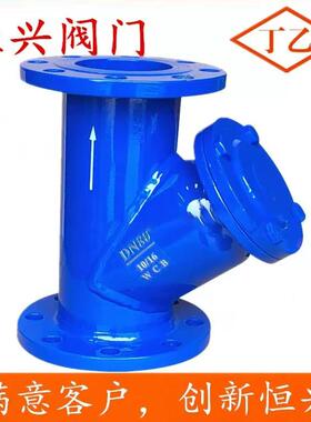 GL41H-16C法兰过滤器 碳钢Y型过滤阀DN40 50 65 80 100 150 200