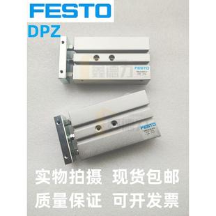 SPZ FESTO气缸DPZ 100