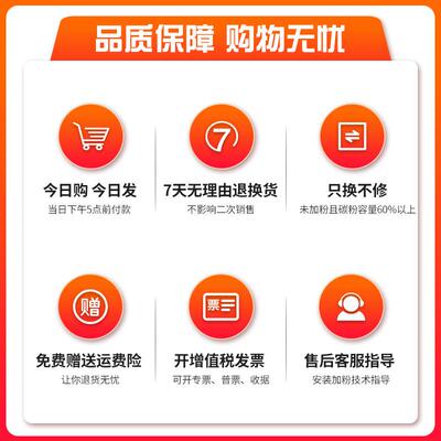 适用于富士施乐CP105B碳粉盒、CM215B、CM215fw、CM205B、cm205f