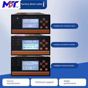 智能流量积算仪智能热量积算仪智能定量控制仪多功能水泵控制器