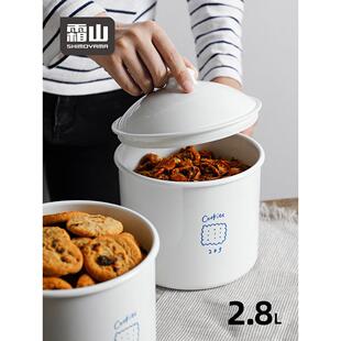 霜山彷搪瓷密封罐大容量零食塑料储存罐茶叶罐防潮保鲜储物罐2.8L