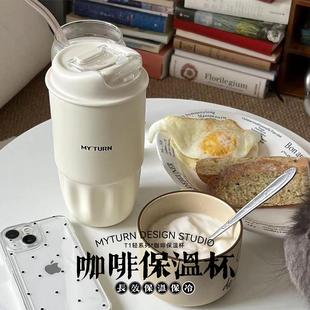芽保温杯咖啡杯316不锈钢小容量便携随行杯保冷水杯 MYTURN麦田