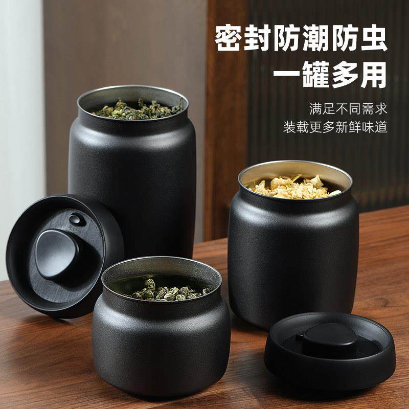 按压式抽真空排气密封罐不锈钢避光茶叶罐食品级防潮咖啡豆保存罐