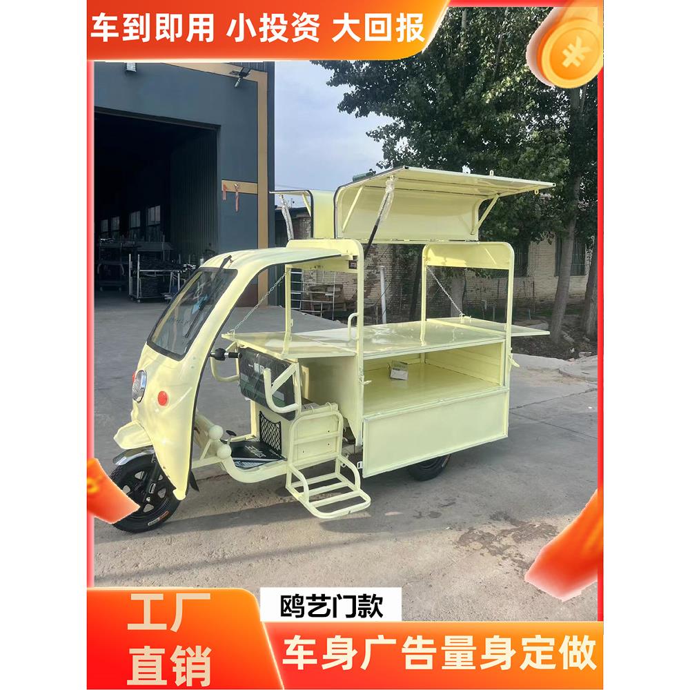 电动三轮小吃车多功能餐车摆摊可移动卤菜熟食烧烤家用商用电瓶车