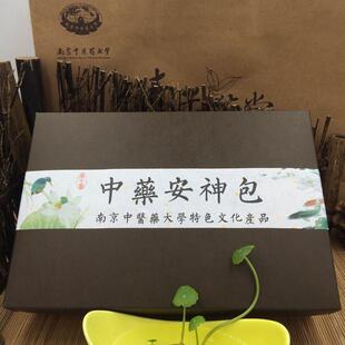 南中医杏苑草堂 安神助眠香包 汉方香囊|素雅|安神包|宁心 礼盒装