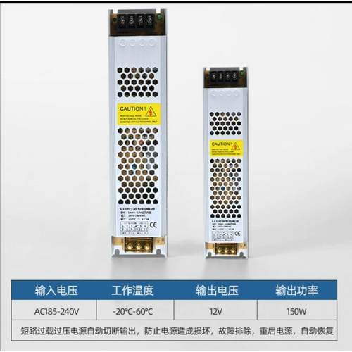 低压灯带智能电源变压器led室内灯带驱动电源恒流镇流器控制