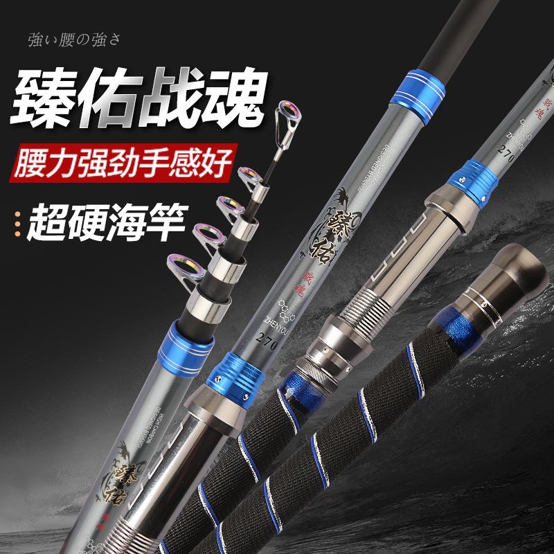 海竿厂家供应远投抛竿钓鱼竿2.1米3.6米海杆现货跨境渔具
