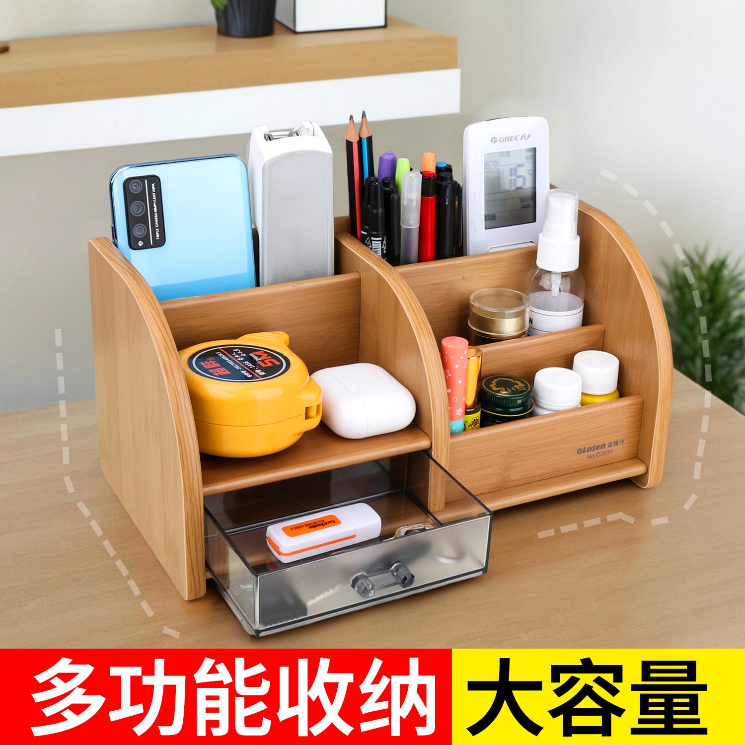 办公室木质笔筒桌面多功能收纳盒学生笔插笔盒大容量创意文化用品