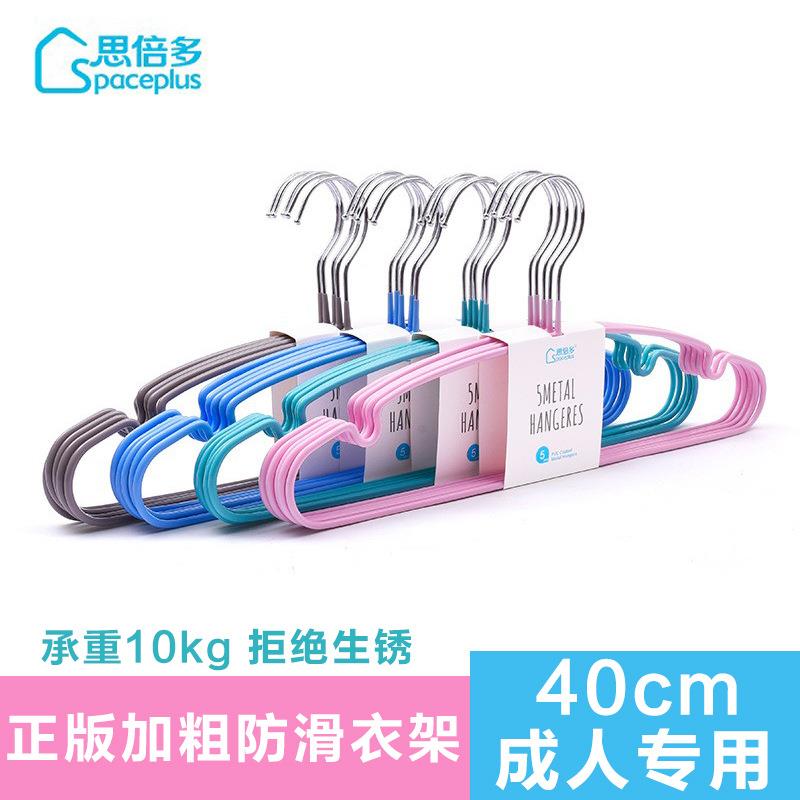 衣服撑子成人卧室收纳加粗加厚家用宿舍衣架无痕学生绿色防滑衣撑