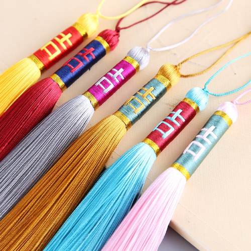 25cm纯手工错色流苏挑吉字穗子古风禁步汉服腰佩吊坠古筝古琴挂件