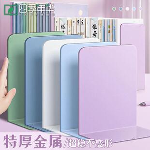 L型书立架简约大号书夹桌面收纳固定简易书架挡板放书隔板铁支架
