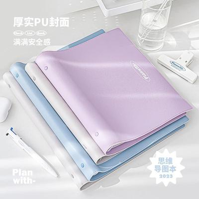 Planwith皮面思维导图本 可拆卸A4/B5活页本软皮加厚学生笔记本子