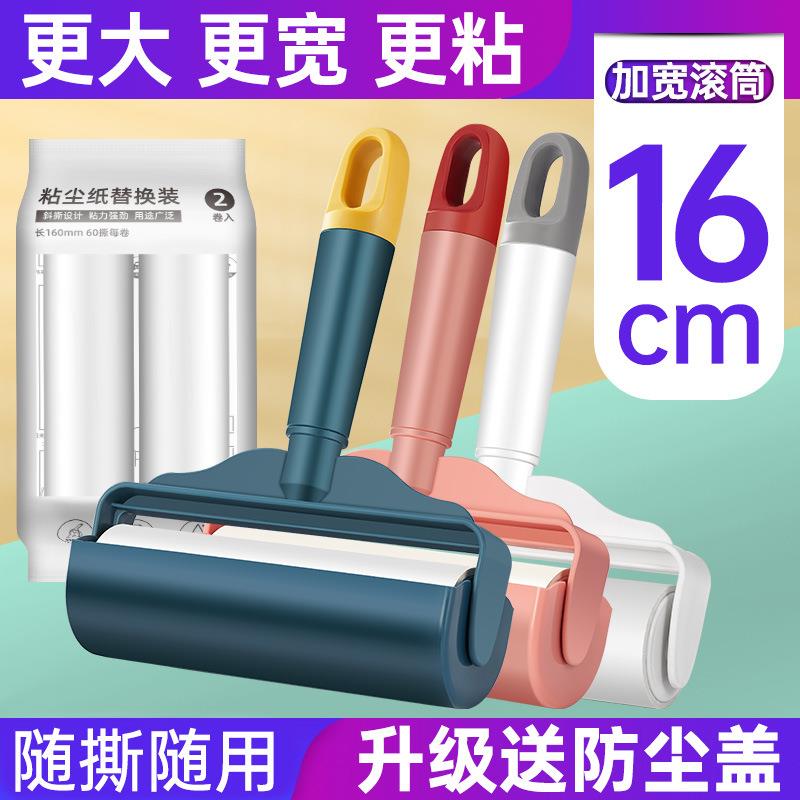 粘毛器大号粘毛滚筒家用大衣服吸头发神器可撕式纸卷毛宠物除毛刷