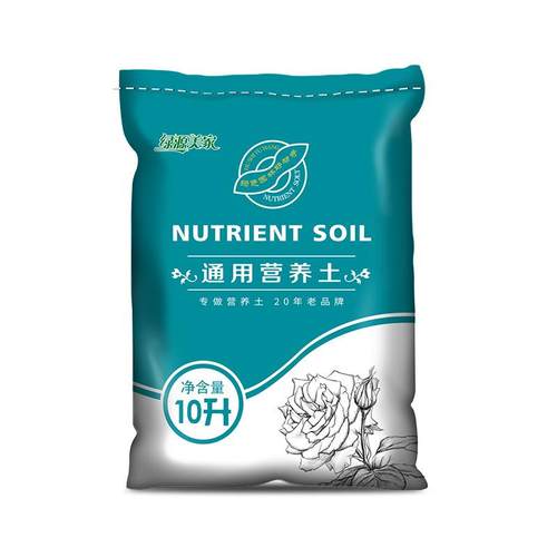 营养土通用种菜花土家用种植土有机土大量养花专用多肉泥炭土
