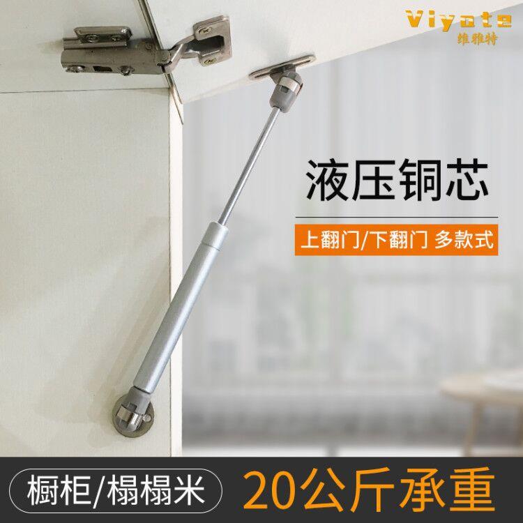 液压杆支撑 上翻门气动支撑橱柜 下翻门缓冲支撑梳妆台榻榻米支撑