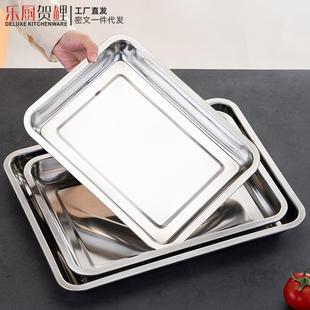 加厚304不锈钢方盘烤鱼盘快餐盘平底托盘烧烤盘带磁410蒸饭蒸鱼盘
