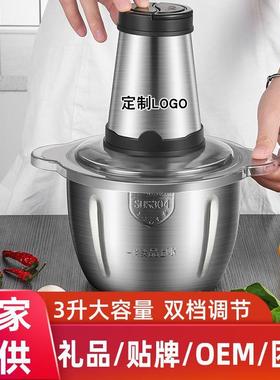厂供不锈钢英标绞肉机110V小家电多用碎肉机厨房料理搅拌机绞菜机