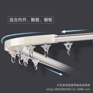 免打孔 至薄窗帘轨道滑轨飘窗内开窗U型L型转弯超薄滑道阳台顶装