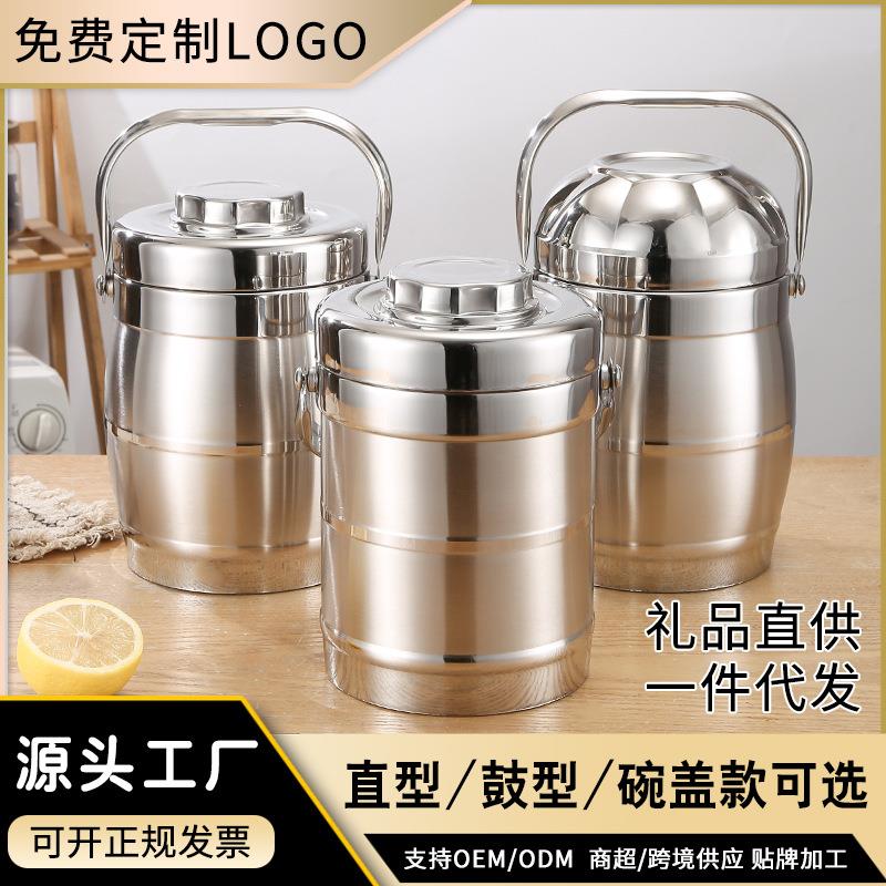 不锈钢真空保温饭盒直形鼓型带碗盖提锅大容量便携学生多层便当盒