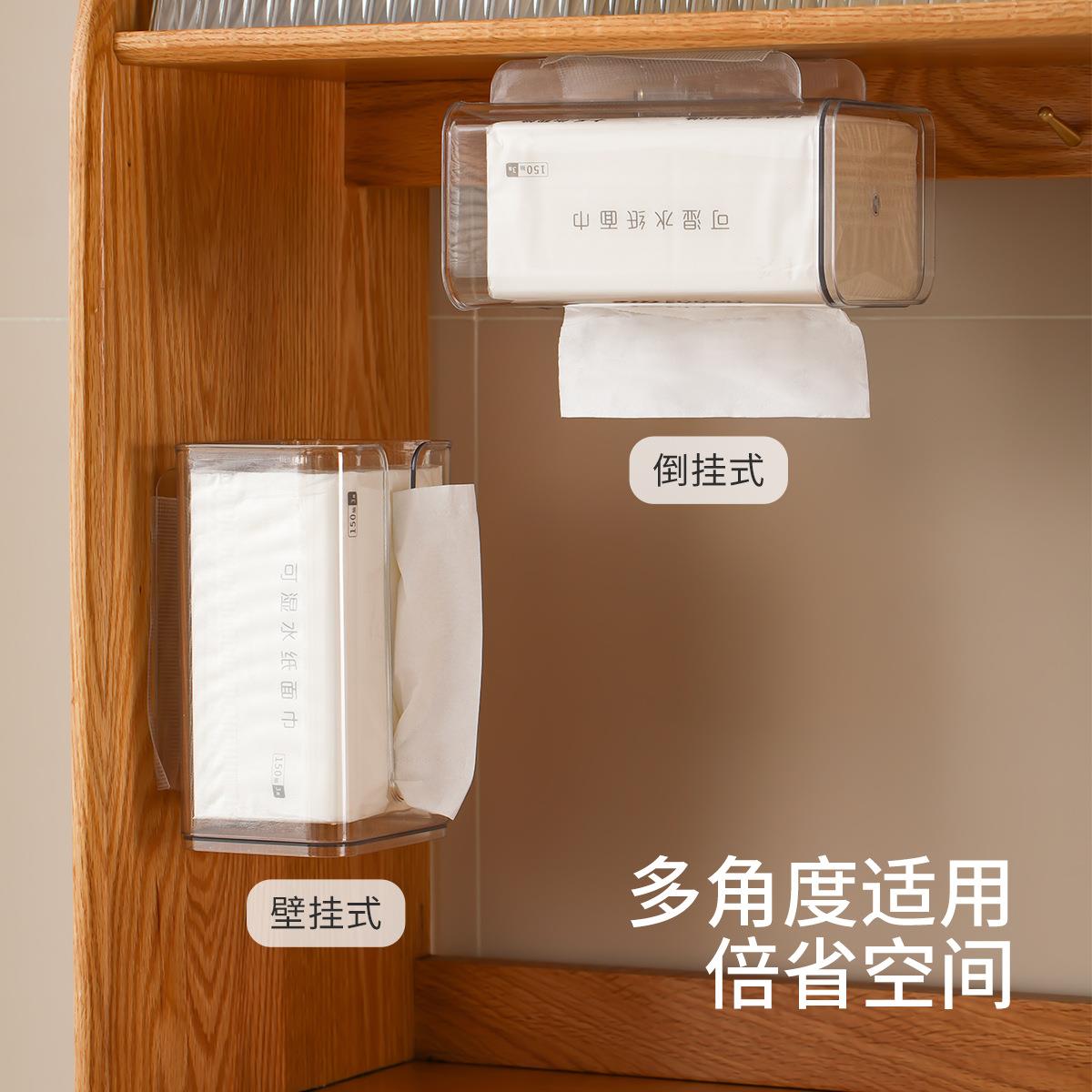 Fasola卫生间厕纸盒壁挂式免打孔厕所纸巾盒放置盒卫生纸置物架子