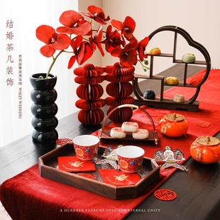婚房布置客厅结婚装饰男方新房茶几桌面中式订婚摆台婚礼敬茶套装