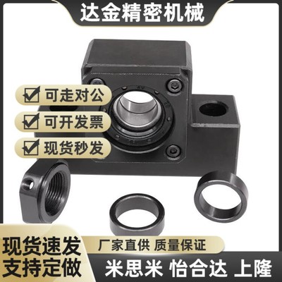 替代BSWZ/BSWE丝杠BUNqD丝杆支座BSWD固定侧C-BSW6/8/10/12/15/20