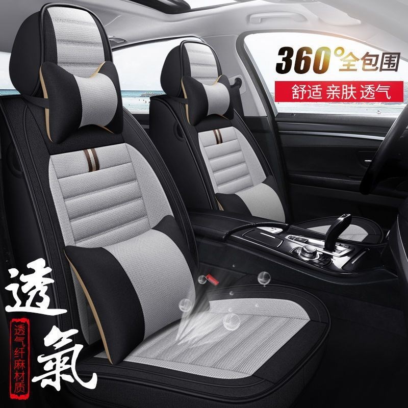 2025五座汽车坐垫四季通用小车亚麻布艺座套四季W车坐套包围座垫