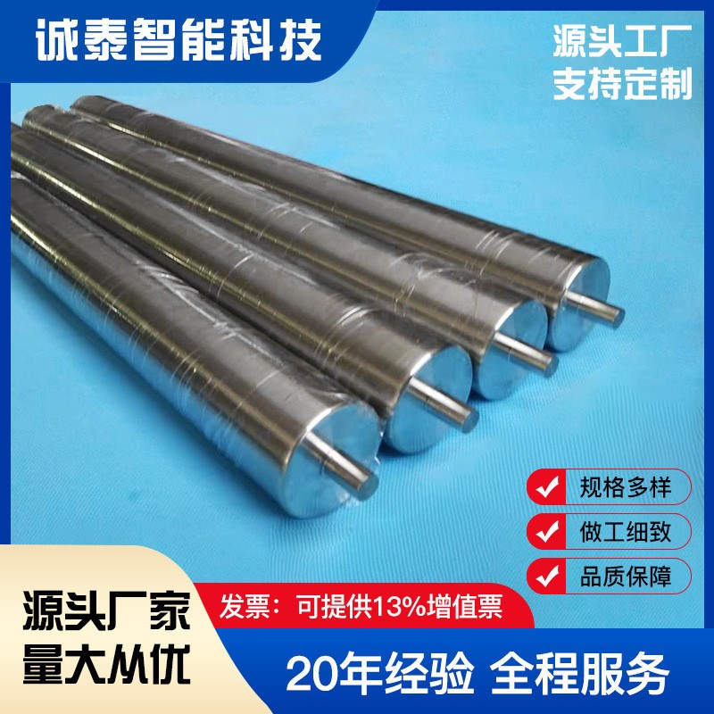 厂家直供不e锈钢滚筒 流水线滚筒 自动化设备流水线辊筒