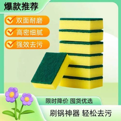 家用刷锅海绵擦洗碗布百洁布大号加厚抹布厨房吸水去污刷碗布轻松