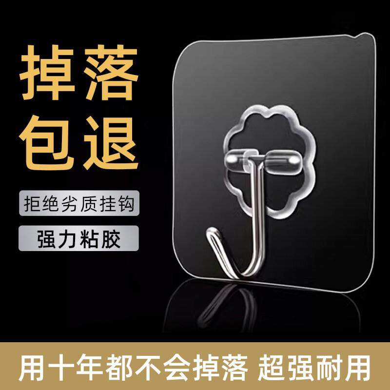挂钩强力黏胶墙壁贴墙上承重透明无痕挂勾贴钩免打孔钩子黏贴黏钩