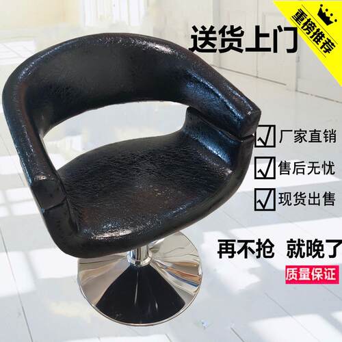 理髲店椅子发廊专用美发椅网红潮店理髲凳升降旋转剪发椅烫染凳子