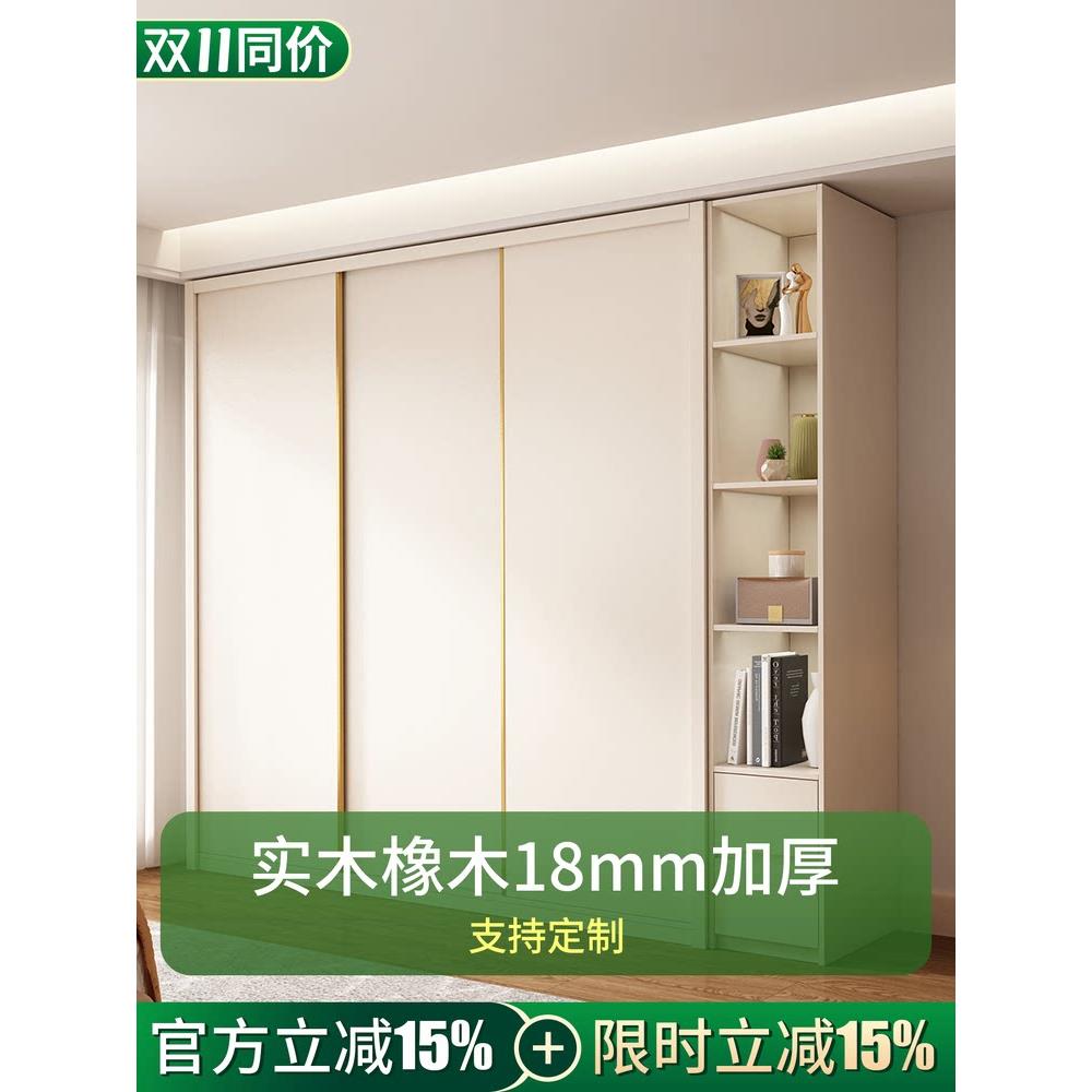 橡木全实木衣柜家用卧室趟门推拉门柜子现代简约定制收纳衣橱新款
