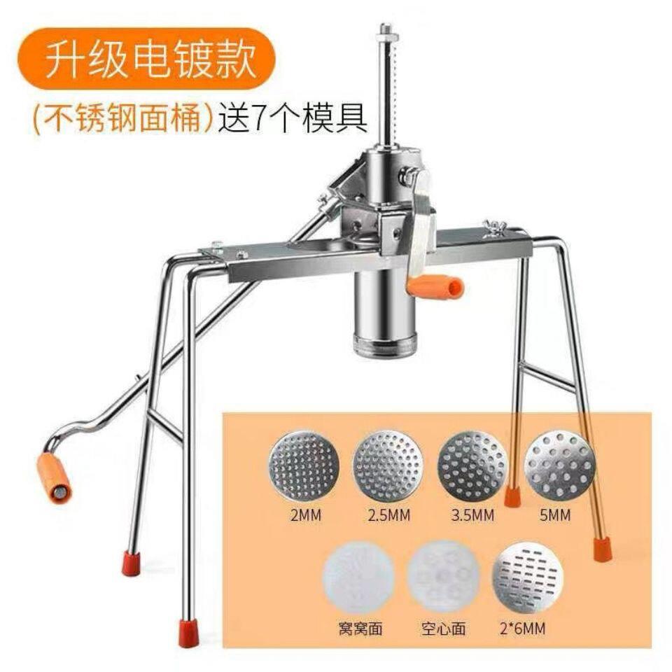 家用饸饹面机河捞床子手动饸烙粉条压面机河洛机压面条不锈钢河捞