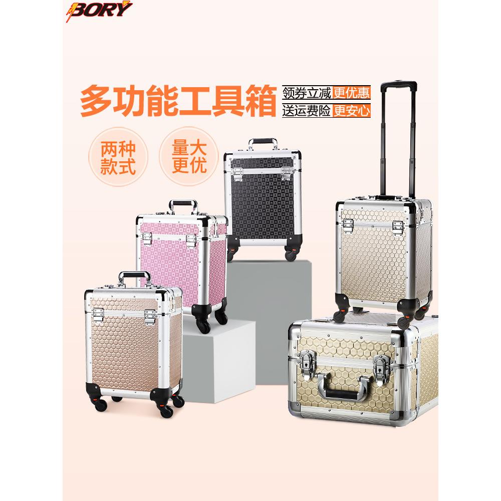采购产品带轮子和滚轮的多功能手推车收纳箱家用电器清洁工具家政