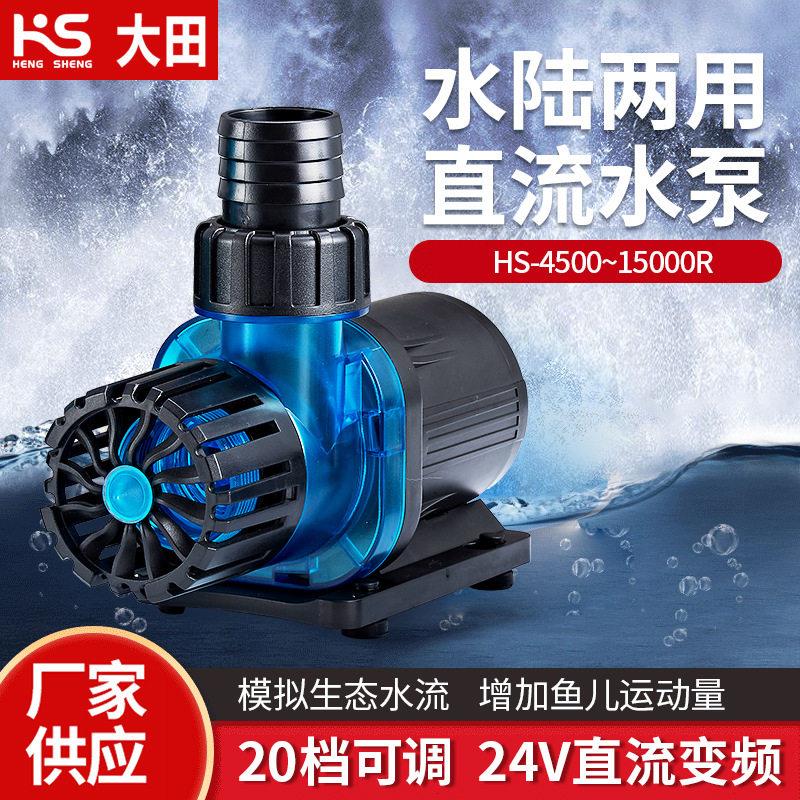品牌升级珍节能可调变频水泵过滤循环潜水泵家用水族箱抽水泵