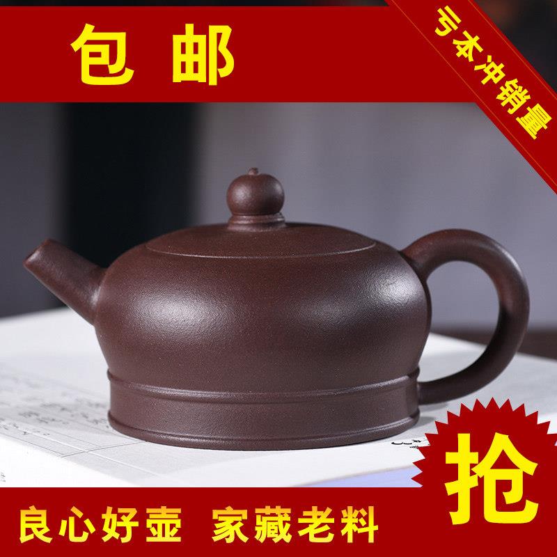 宜兴纯全手工紫砂壶紫泥金钟壶捡漏清仓特价家用泡茶茶壶茶具处理