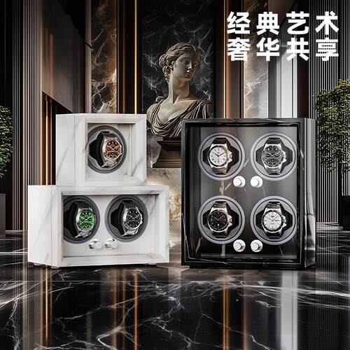全自动机械表摇表器家用手表自摆转表器立式上弦转动放置器收纳盒