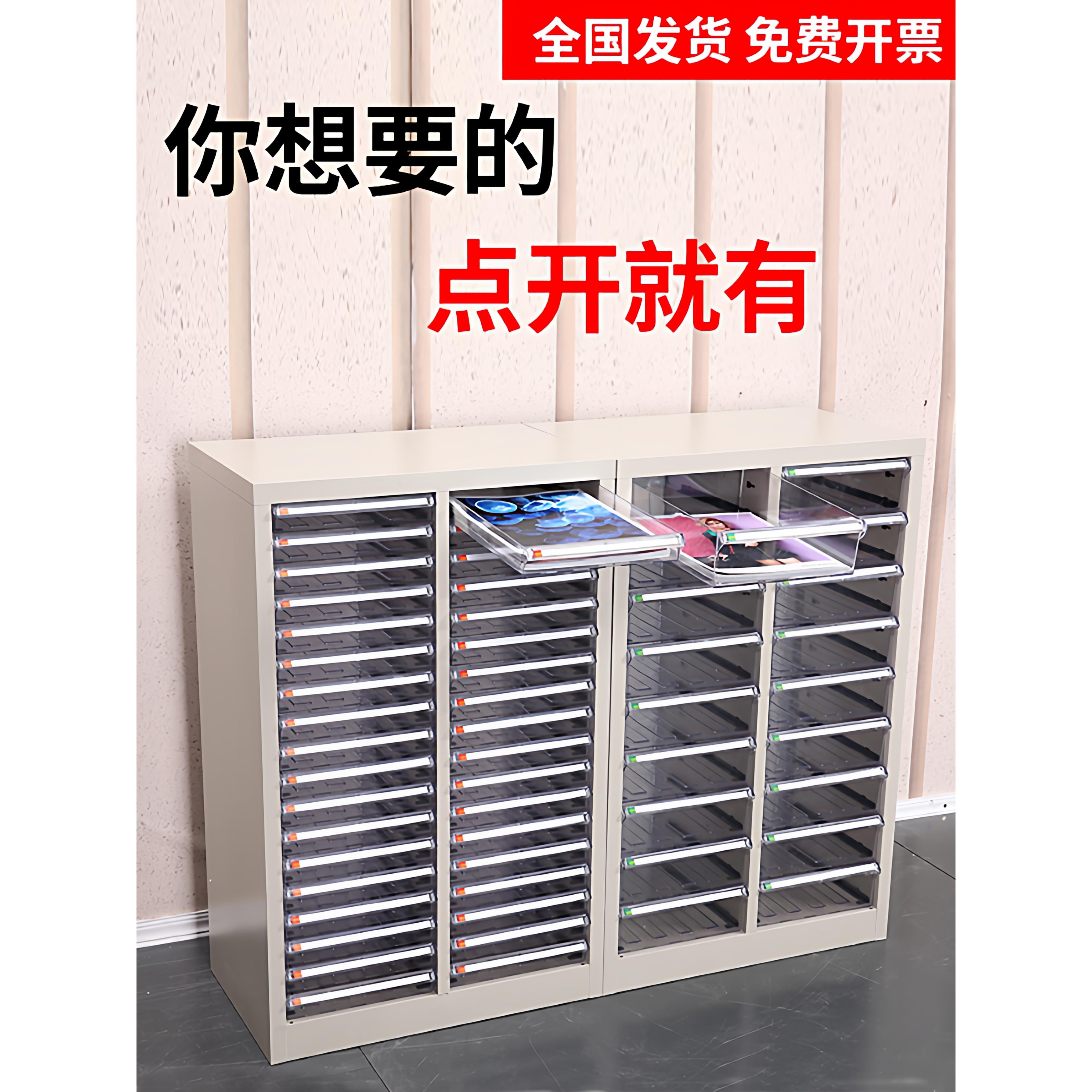 a4抽屉式文件柜票据合同资料档案凭证多层分类样品收纳整理效率柜
