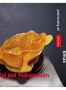 三脚金蟾三足天然米黄玉玉石蟾蜍办公室家居接待吧台摆件金蝉摆件