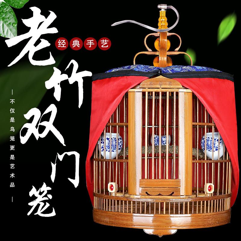 鸟笼清仓大号全套八哥笼鸟笼配件手工竹制画眉洗澡笼老竹鹩哥笼子