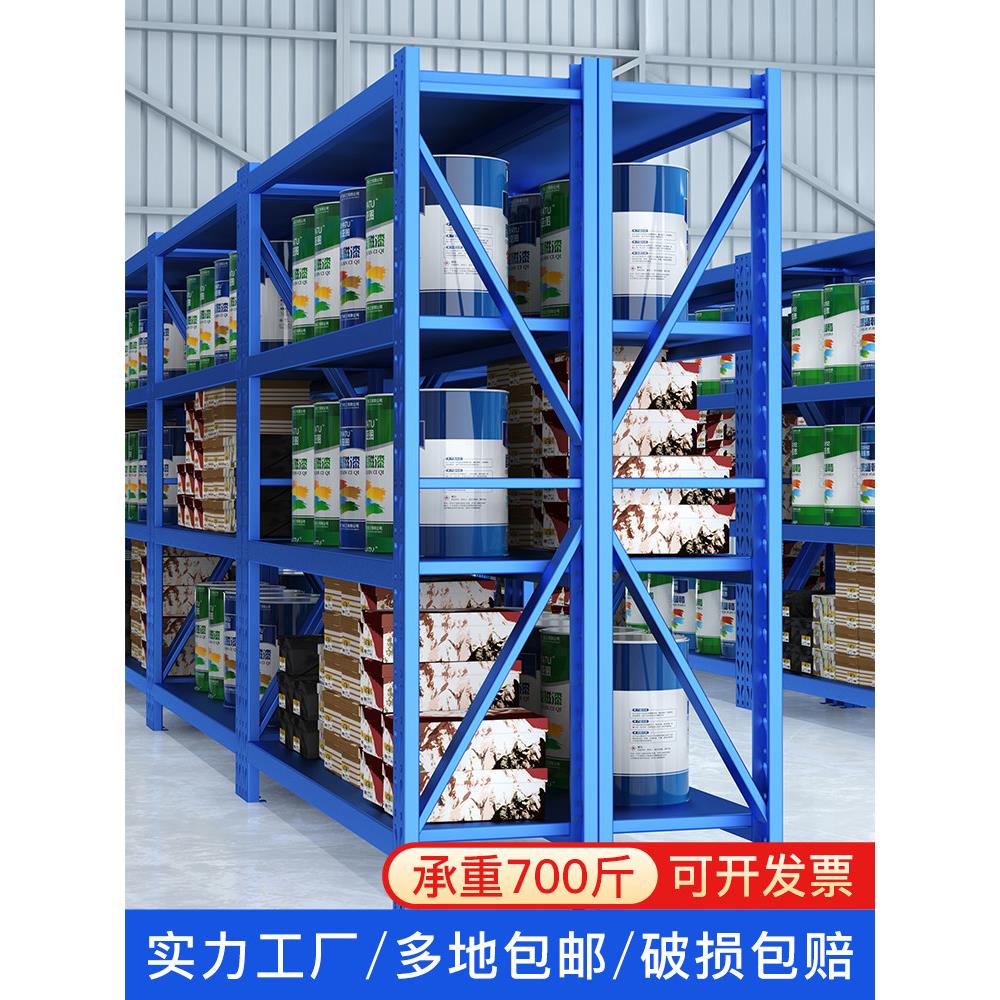 仓库货架置物架多层仓储轻中重型展示工厂家用库房快递收纳铁架子
