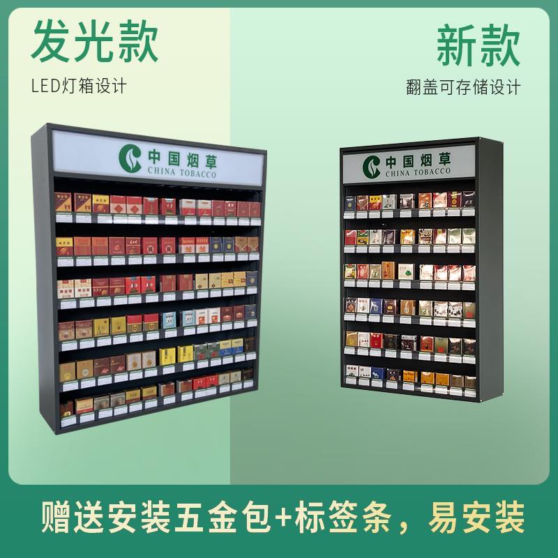 挂壁式展示柜烟柜便利店香烟专用超市背柜小卖部柜台货架小型柜子