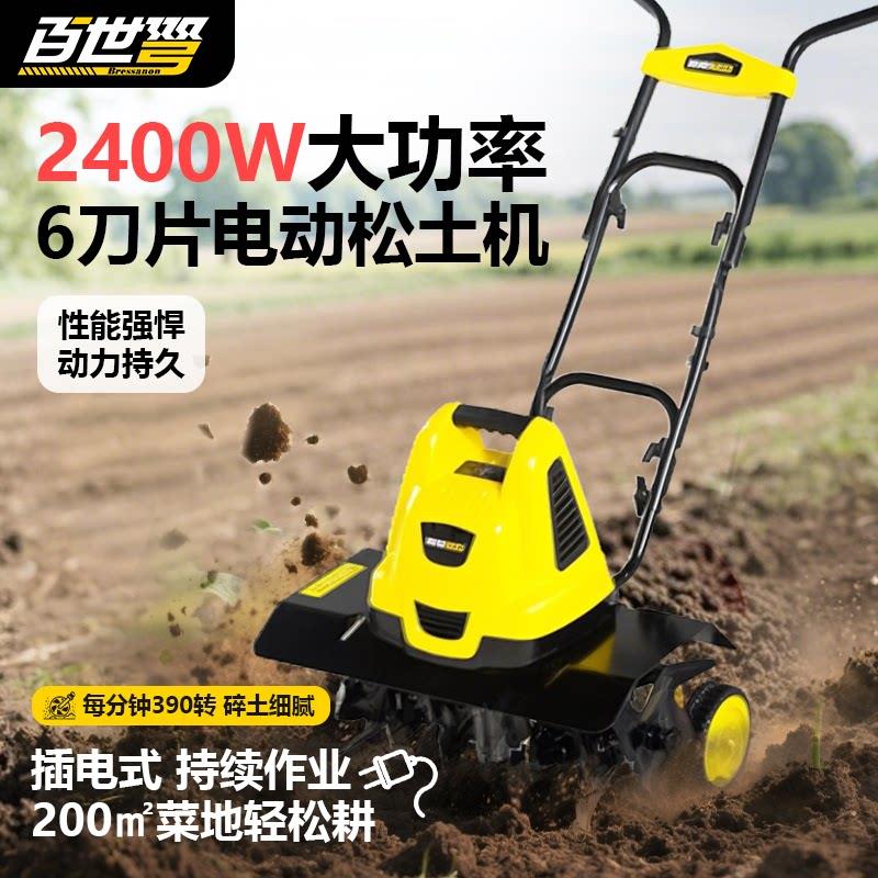 百世弩电动松土机家用小型微耕机 2400w六刀旋耕机农业耕种机械