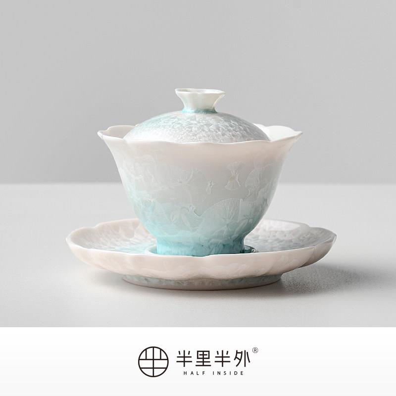 「渐层」结晶冰花陶瓷三才盖碗 100ml花边泡茶功夫茶具送礼女粉