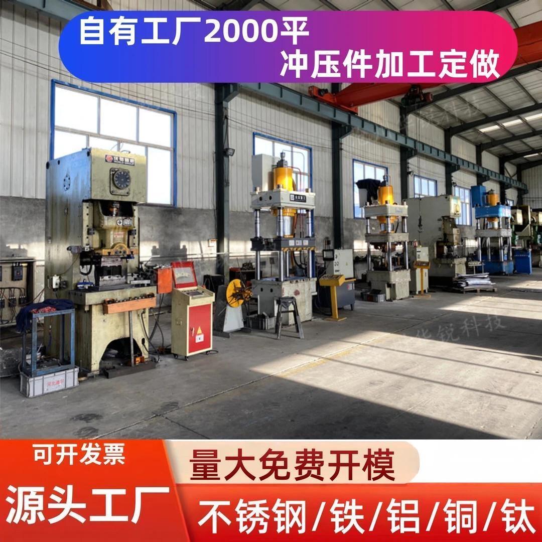 不锈钢铁片冲压加工钣金折弯焊接件定制模具冲压拉伸成型烧焊冲床