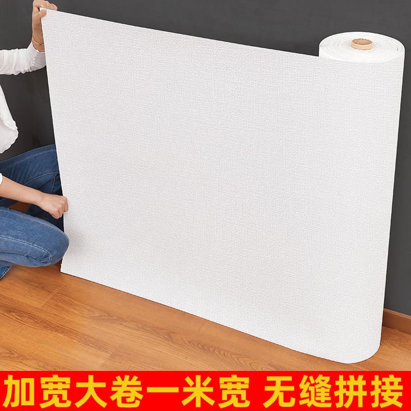 自粘防水卧室墙纸加厚1米宽背景墙贴纸 简约现代风格电视墙专用