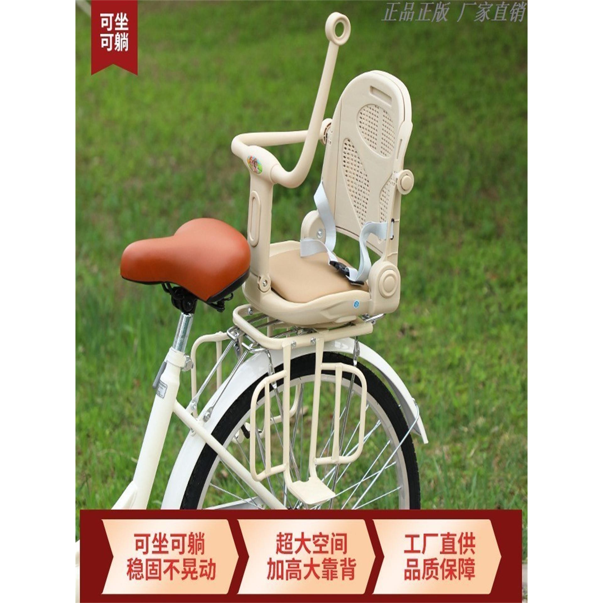 自行车后座儿童座椅后置小孩学生宝宝大童后坐加厚加宽女车电动车