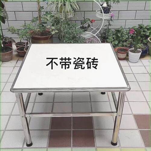不锈钢80×80方桌子架 家用餐桌吃饭学习坚固耐用小桌 不带瓷砖